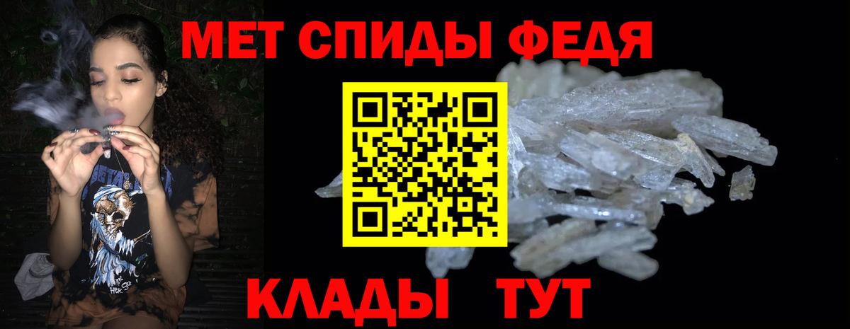 Амфетамин  Вход с VPN  Канск  АМФ VHQ 