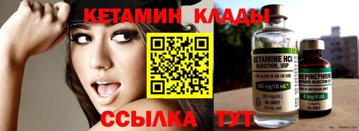 Канабис Канск