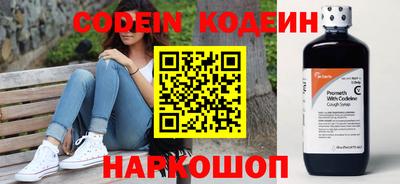 мефедрон мука Бузулук