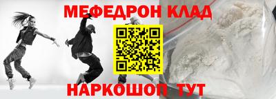 стаф Будённовск