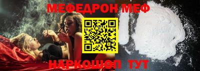 кокс Заволжье