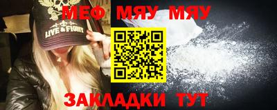 мефедрон мука Бузулук