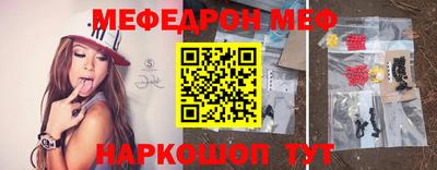 мефедрон мука Бузулук