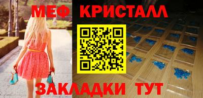 мефедрон мука Бузулук