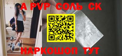 стаф Будённовск