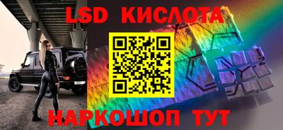 стаф Будённовск