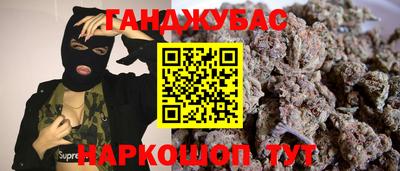стаф Будённовск