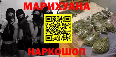 мефедрон мука Бузулук