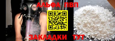 стаф Будённовск