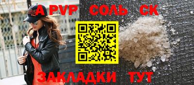 Альфа ПВП Бугуруслан