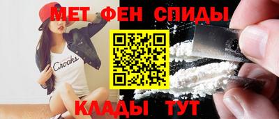 мефедрон мука Бузулук
