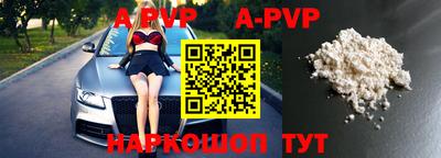 Альфа ПВП Бугуруслан