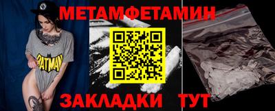 Альфа ПВП Бугуруслан