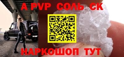 стаф Будённовск