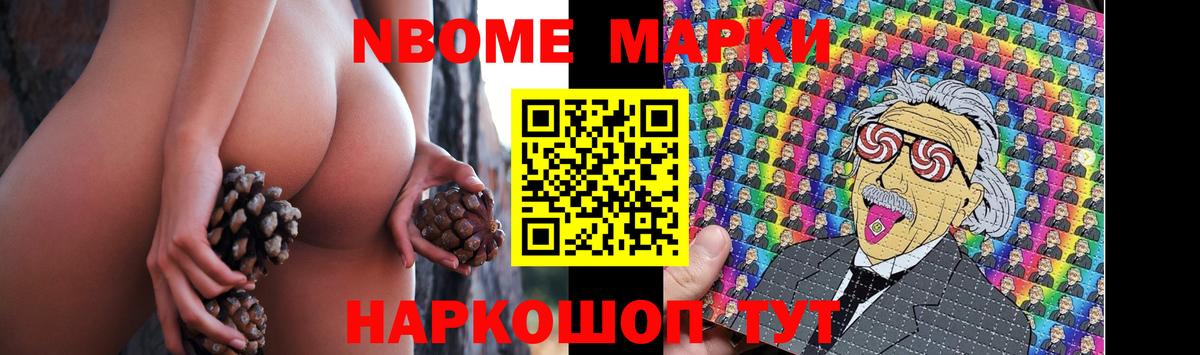 Канск  LSD-25 экстази кислота  LSD-25 экстази ecstasy  Вход с VPN 
