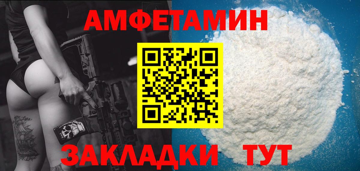 Канск  Первитин витя  Вход с VPN 