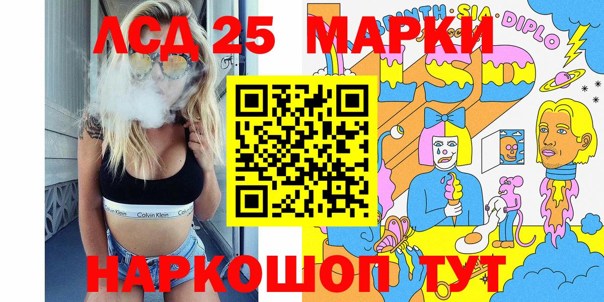 АМФ кристаллы  Вход с VPN  Канск  Гашиш  Меф МЯУ МЯУ  