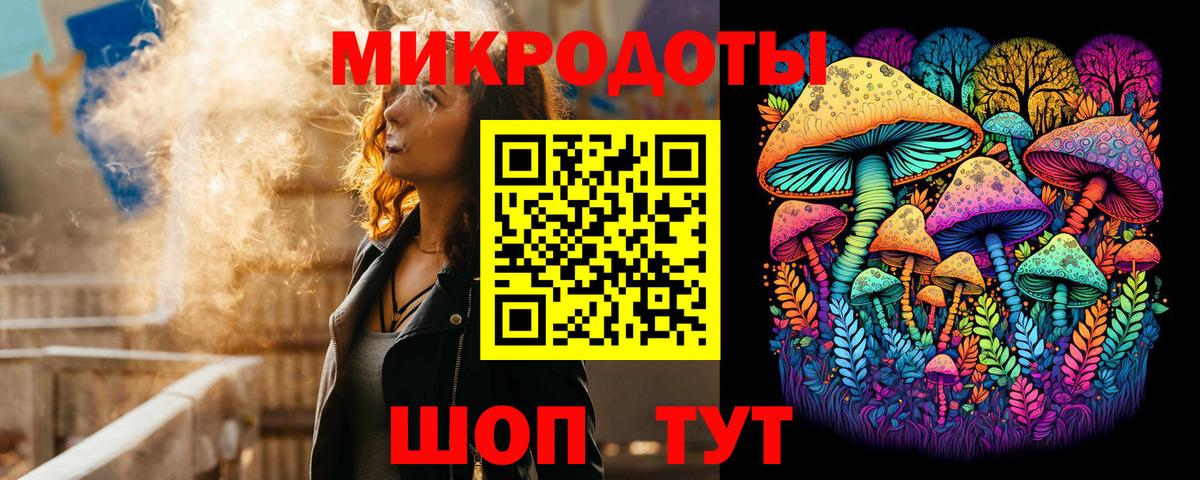 Псилоцибиновые грибы Psilocybine cubensis  Вход с VPN  закладки  Канск 