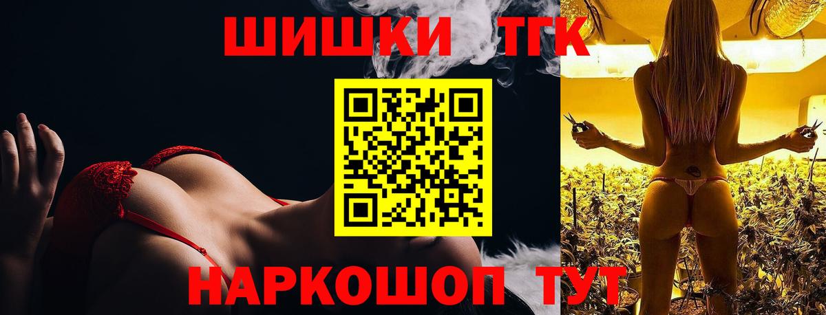 Бошки марихуана Bruce Banner  Вход с VPN  Конопля AK-47  Канск  Марихуана конопля 